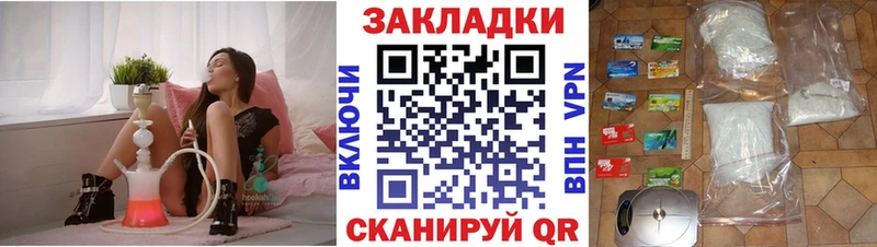 Наркошоп купить APVP АМФЕТАМИН Конопля Псилоцибиновые грибы МЕФ Карталы