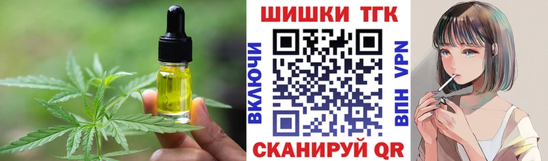 Купить  Карталы  Еда ТГК марихуана 