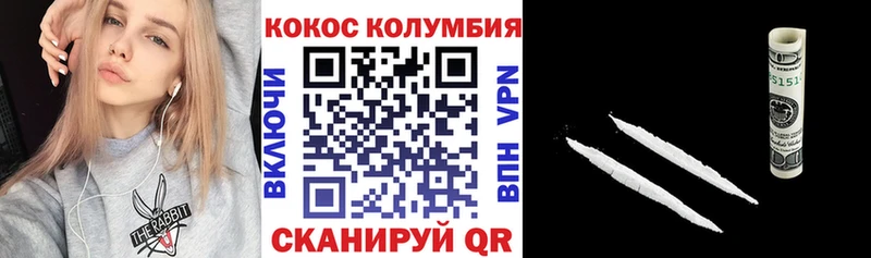 COCAIN 98%  Купить закладки  Карталы 