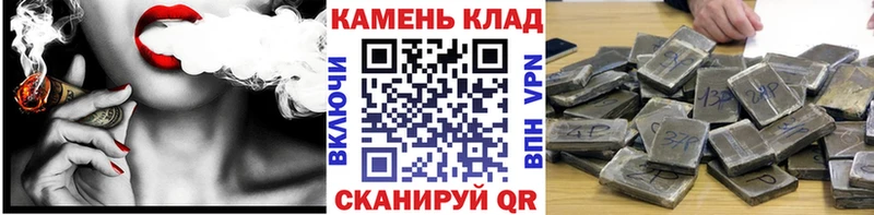 Гашиш Cannabis  Купить закладки  Карталы 