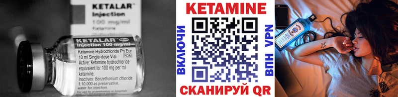 Купить где  Карталы  КЕТАМИН ketamine 