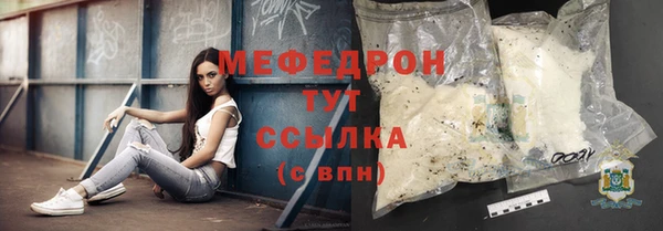 синтетический гашиш Костерёво