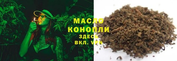 синтетический гашиш Костерёво