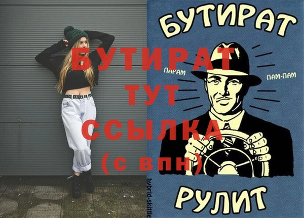 синтетический гашиш Костерёво