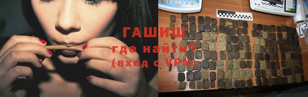 синтетический гашиш Костерёво