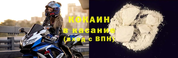 синтетический гашиш Костерёво