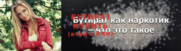 синтетический гашиш Костерёво
