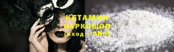 синтетический гашиш Костерёво