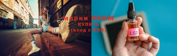 синтетический гашиш Костерёво