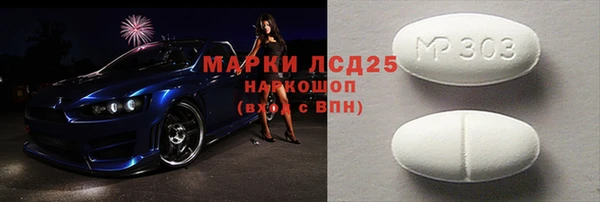 spice Коряжма