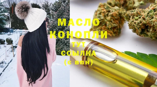 синтетический гашиш Костерёво