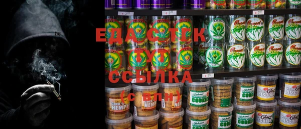 каннабис Корсаков
