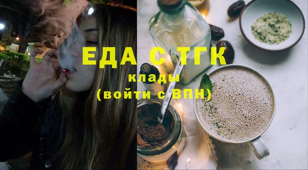синтетический гашиш Костерёво
