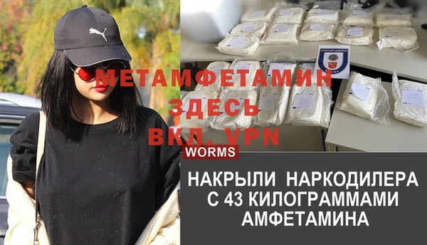 синтетический гашиш Костерёво