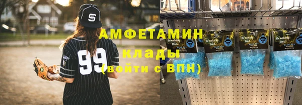 синтетический гашиш Костерёво