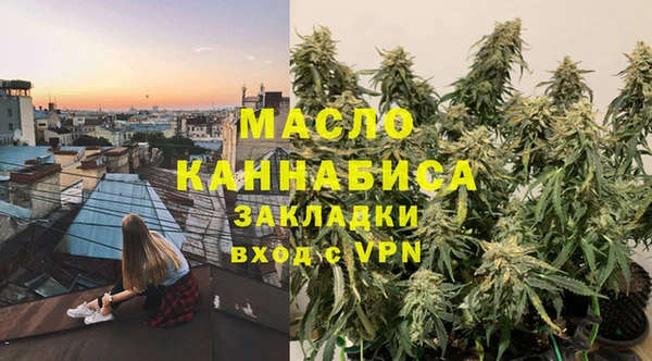 каннабис Корсаков