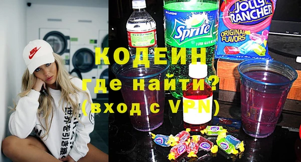 синтетический гашиш Костерёво