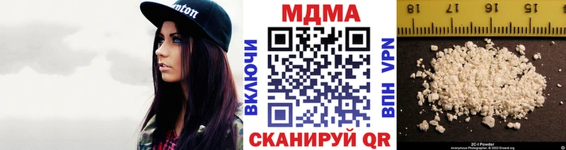 MDMA кристаллы  Купить где  Карталы 