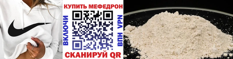 Купить где  Карталы  Мефедрон мука 