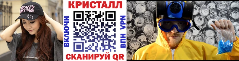Метамфетамин пудра  Купить  Карталы 