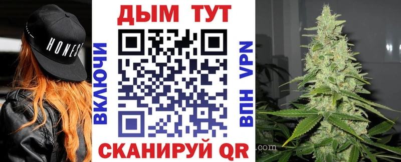 Купить закладки  Карталы  Канабис THC 21% 
